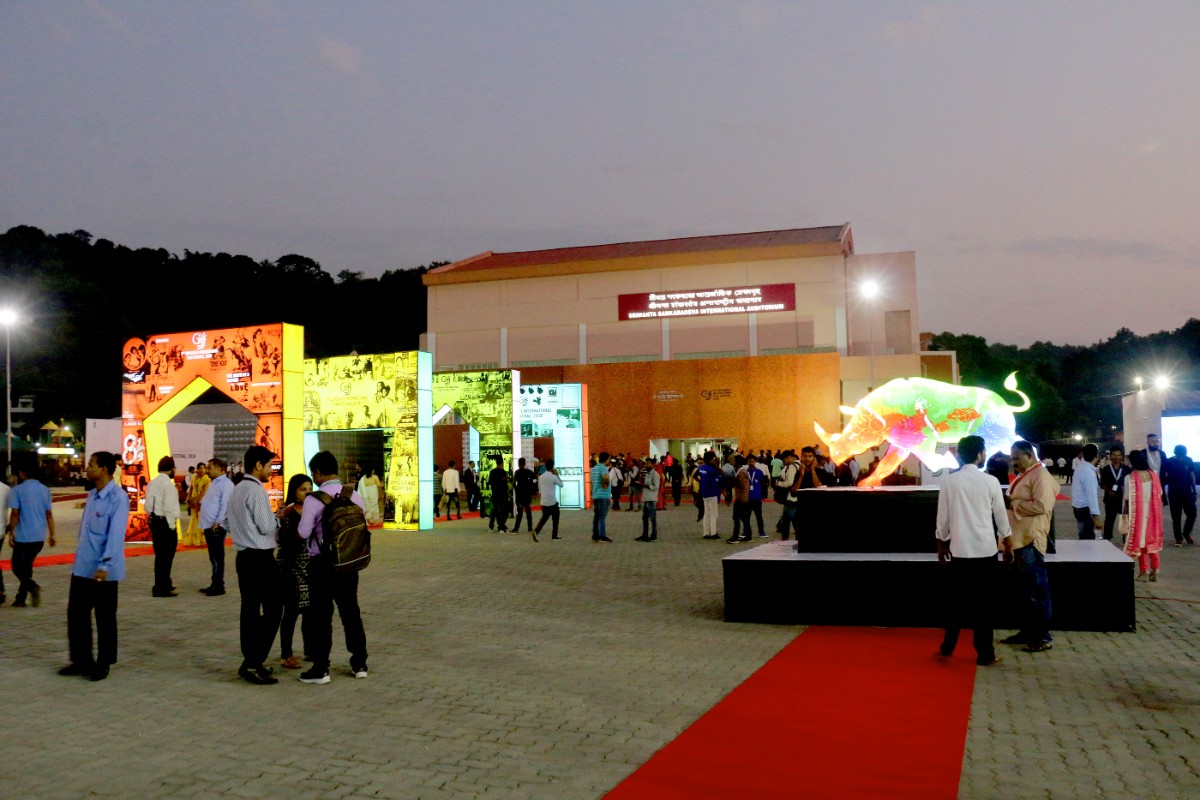 Sri Sri Damodardeva International Auditorium